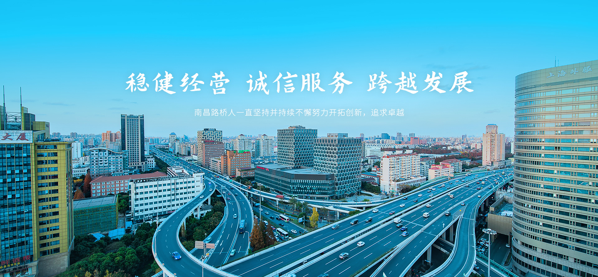 华体会在线登录官网